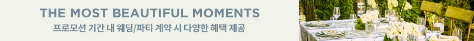 2025 랜더스 쇼핑페스타