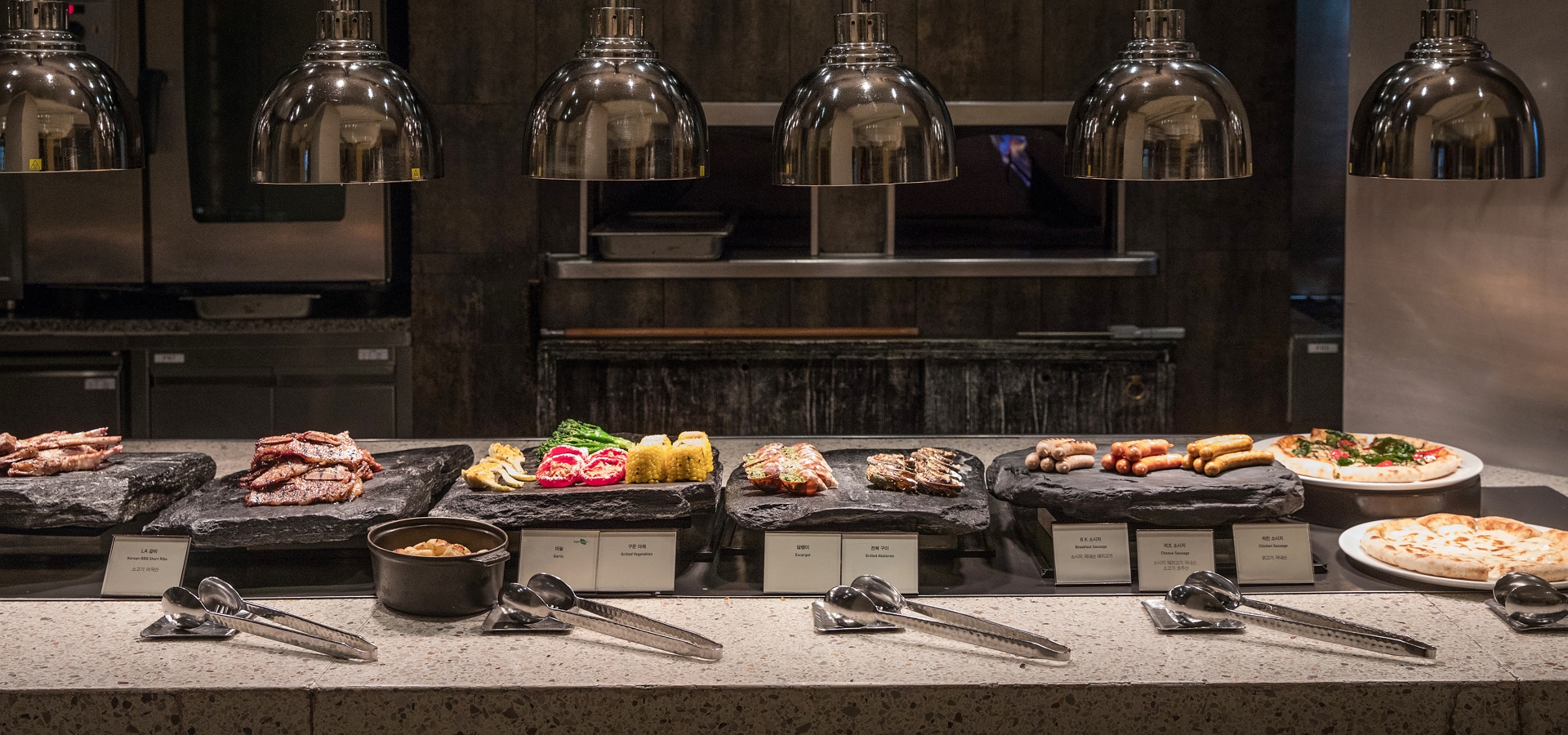 Aria grill