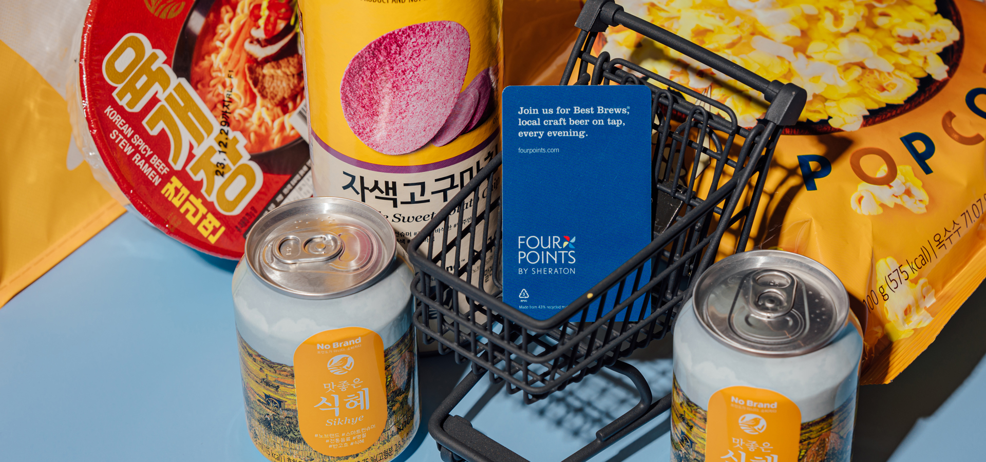조식도 든든하게 먹고 시원한 객실에서 이마트 스낵과 함께 도심 속 호캉스를 만들어보세요!