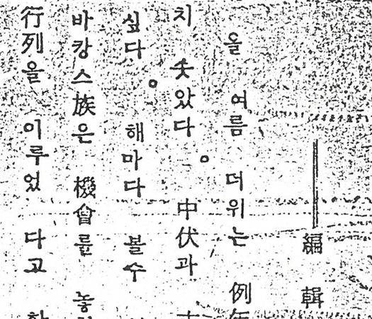 조선호텔 헤리티지